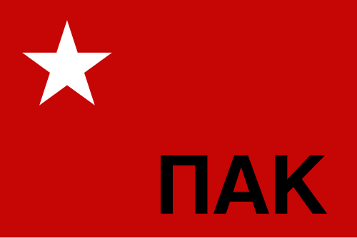 Panhellenic Liberation Movement